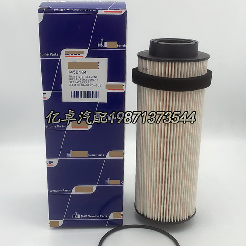 1450184 1529646 1811391 PF7946 FF5635 P785770 PU966/2X柴滤芯