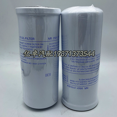 NR.0501219824 FH57478 FH57478 SH66366V变速箱液压油滤芯滤清器