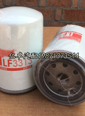 LF3313 LF551A LF3770 LF3530 LF3487 LF3306 W940/1 B2机油滤芯