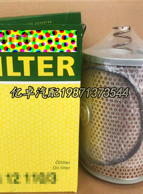 H1275X H1277 H1285 81.05504-0040/0038 51.05504-0091/0086滤芯