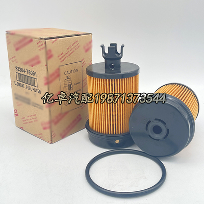23304-78091/78090 SN25126 FF30503 SK48605 SFF7809E柴油滤清器