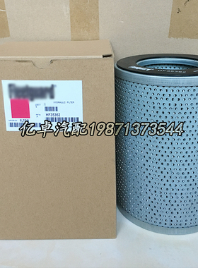 HF35362 31L1-4041 H-28030 HY90335 SH60097 SFH4041 HE732滤芯