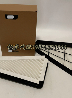 580-5439 488-6446 SKL46942 SC90439 FA10877空调格滤清器滤芯