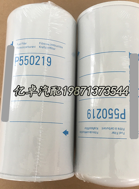 P550219 P779394 P555005 P170219 BF877 FF172 33219柴油滤清器