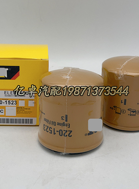 220-1523 B1405 LF3335 W712-83 915-155 H14W32 P502016机油滤芯