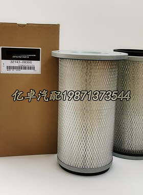 32143-08300 A-5677/1029 600-181-6330/6350 PA3650 AF25443滤芯