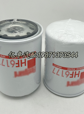 HF6177 HF7947 LF4095 LF4095 32/901401 BT351 H213W HC4滤清器