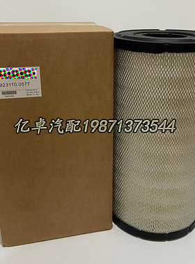 923110.0577 920969.0035 AF25437 1295090 AT175223 P777409滤芯