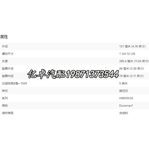 P165675 HF6588 H307W WH1257/1 57084 45543 BT8878-MPG液压滤u.