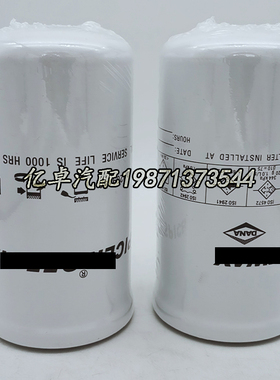 4209440 BT9400-MPG 921028.0007 HF35464 P765075 76086226滤芯