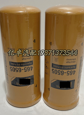 465-6505 P165675 P165672 P165569 P171275 P165659 P564468滤芯