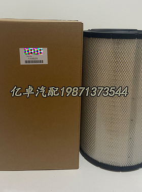 119925 8900119925 KTH0577 72219815 72219815 76049606空气滤芯