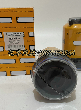 320/07382 P553550 SN70400 SN40700 SK48618 FF30277柴油滤清器