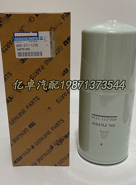 600-211-1230/1231/1290/1291 P551670 B96 PF670 B96机油滤清器