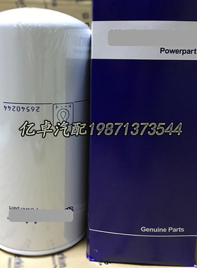 26540244 26540238 10000-51228 901-115 932-060 P550367滤清器