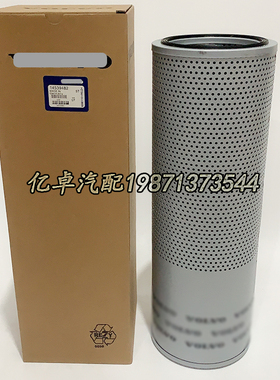 14539482 14688861 PT23546-MPG P502494 HF35510 H-7106液压滤芯