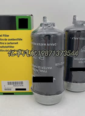 RE521538 RE522491 RE522490 RE522489 RE522488 FS20011柴油滤芯