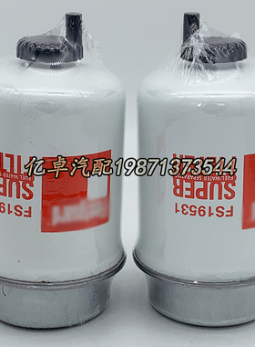 FS19531 FS19868 FS19862 FS19861 FS19840 FS19832 FS19829滤芯