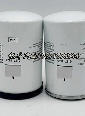 01174423 01161581 01161582 01180597 01181917 01182550柴滤芯