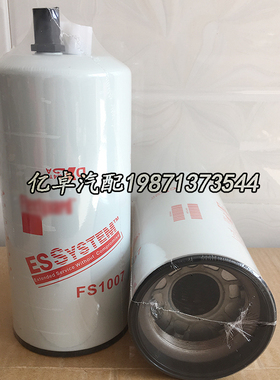 FS1007 FS1040 3101871 3101872 3331096 33423 BF1274-SPS滤清器