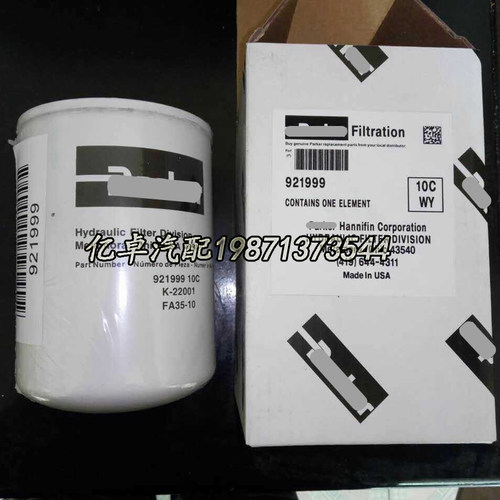 921999 10C K-22001 FA35-10 P551551 51249 H17WD02液压油滤清器