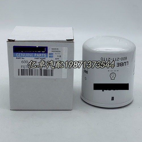 600-211-2110 AS15000-2300L LF16011 P550335 W712/21 57181滤芯