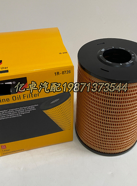 1R-0726 7N-7500 4P-2839 1P4693 P557500 P7003 51591机油滤清器