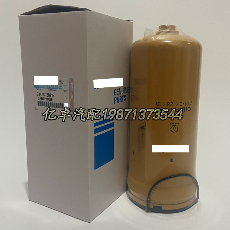 714-07-28713/28712/28711 7140728711 HF29076 P502577液压滤芯