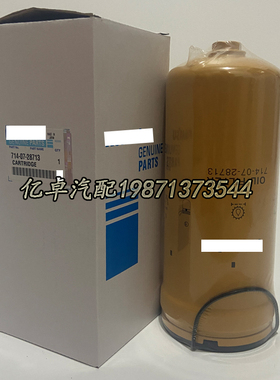 714-07-28713/28712/28711 7140728711 HF29076 P502577液压滤芯