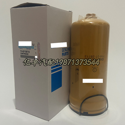 714-07-28713/28712/28711 7140728711 HF29076 P502577液压滤芯