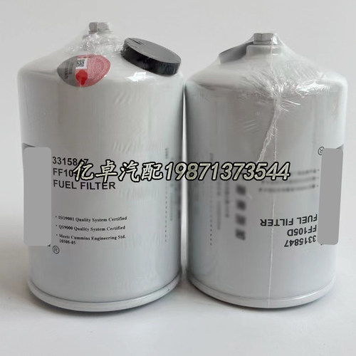 FF105D FF198 FF105C 3315847 212013 156172 156171 154789滤芯