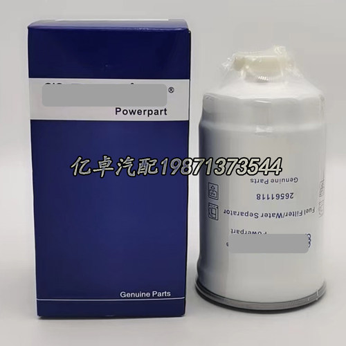 26561118 26560608 26569051 20000-12699 WK842-2 BF5587-D滤芯