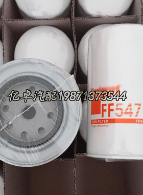 FF5471 FF5861 BF7927 WK1149 P763995 H152WK 33744 533744滤芯