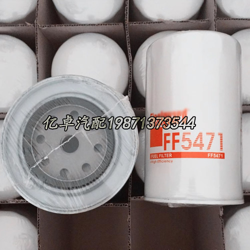 FF5471 FF5861 BF7927 WK1149 P763995 H152WK 33744 533744滤芯