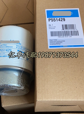 P551429 P551430 P550434 P550399 P179102 FS19811 WK8141 滤芯