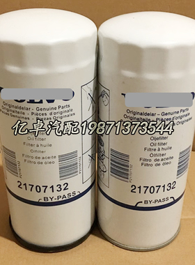 21707132 477556 21170573 20843764 11996228-0 LF17502机油滤芯