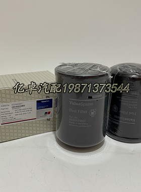 0020920601 20920601 8690920031 WK940/17 P502404 FF5641柴滤芯