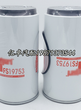 FS19753 P505957 H7121WK10 WK1176X 33782 KC369D BF1358-O滤芯