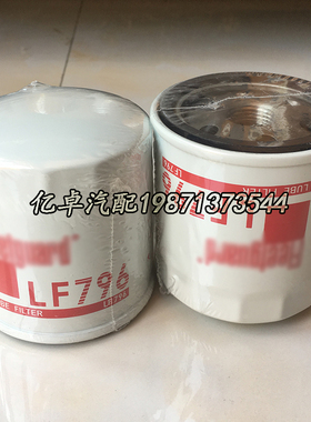 LF796 B31 P779191 P551307 51042 PF46F PH3506 51042机油滤清器