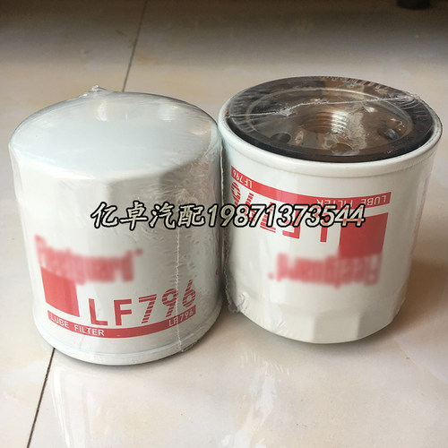 LF796 B31 P779191 P551307 51042 PF46F PH3506 51042机油滤清器
