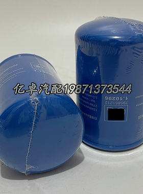 1.10296 795851212 35367 ZP3526F WK723 WK731 FI7124柴油滤清器