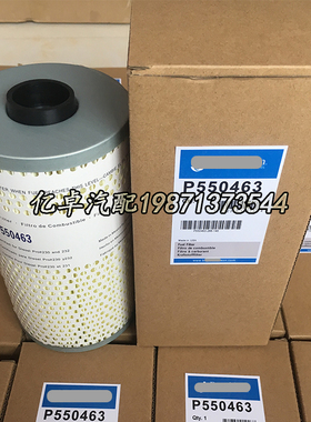 P550463 P176160 P550414 P550414 FF5278 FF5314 FF5315柴油滤芯