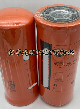 P165675 HF6588 H307W WH1257/1 57084 45543 BT8878-MPG液压滤芯