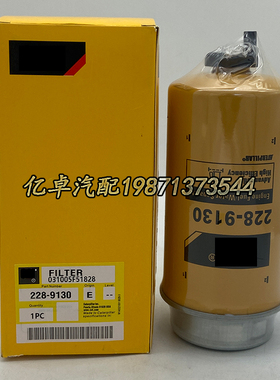 228-9130 P551433 1931137 FSM4145 34470 H277WK KC116柴油滤芯