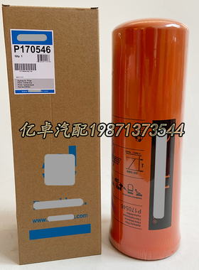 P170546 57546 944049Q HF35438 3HB242 HD0546 BT23609-MPG滤芯