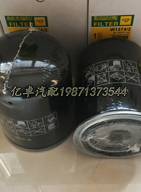 W1374/2/9 6770859156 HF6177 BT351 P550148 H213W 51858滤清器