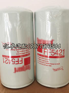 FF5421 FF9515 3978040 4897833 4897897 5802097535柴油格滤清器