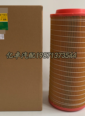 C25710/3 4570057994 P782105 AF26399 E630L01空气滤芯32/925284