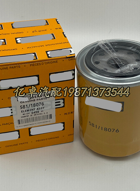 581/18076 581/M7013 581/R2034 581/M8564 581/M8564液压滤清器