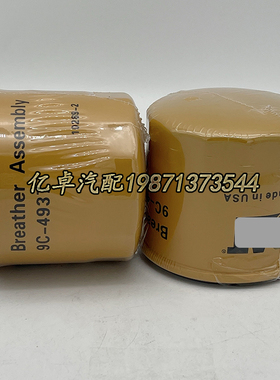 9C-4937 P502605 BT40015 AB15803 AS2512 FA10605 FS405液压滤芯